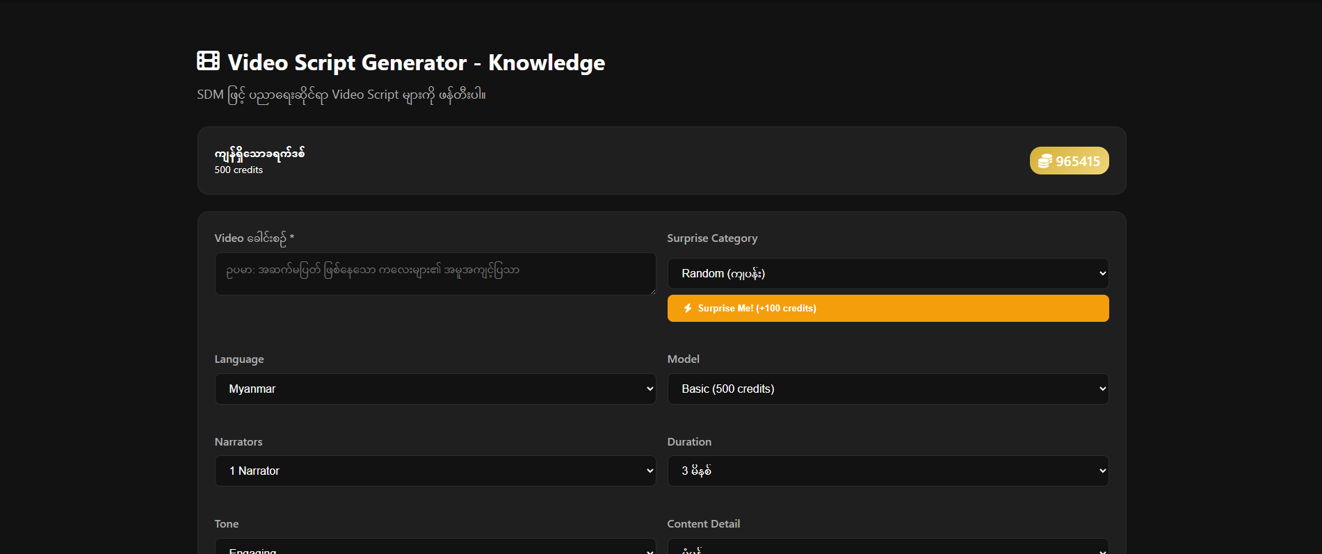 Video Script Generator